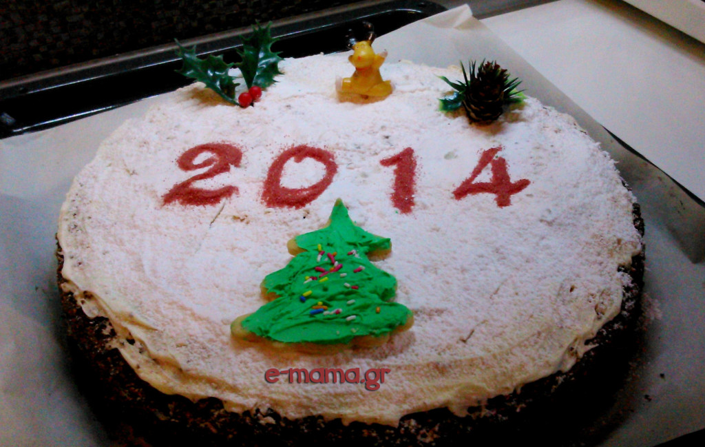 vasilopita 1