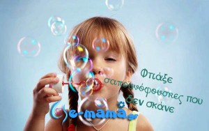 strong soap bubbles and its secrets