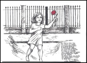 φασισμός, 17 νοέμβρη, πολυτεχνείο, φασίστα