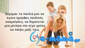 e-mama.gr