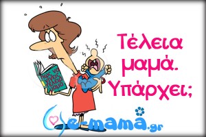 perfect mom