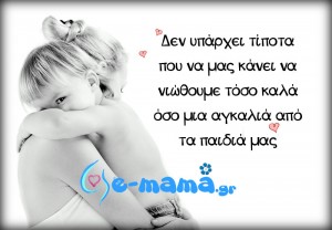 Είμαστε φτωχοί. Όμως είμαστε ευτυχισμένοι.