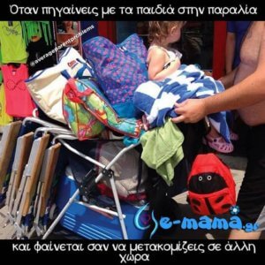 Οι γυναικείες ατάκες της Πέμπτης