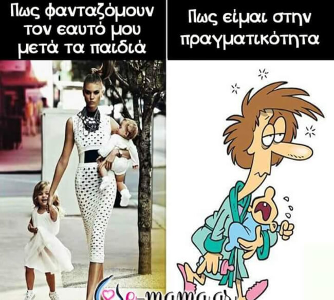 Οι σκέψεις της Δευτέρας