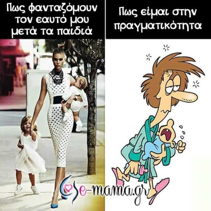 Οι σκέψεις της Δευτέρας