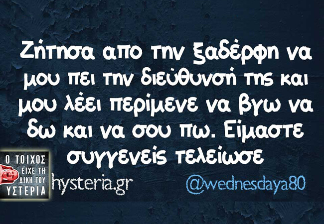 5 λόγοι που τα παιδιά χρειάζονται τα ξαδέρφια τους