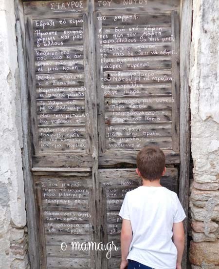 Να γιατί θα σε μαγέψει η Τήνος