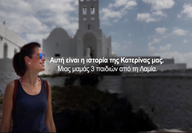 Φαντάσου να είσαι αυτή η μαμά…