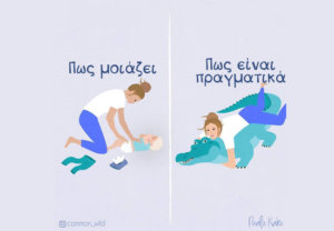 15 ειλικρινή σκίτσα για στιγμές μητρότητας που ζούμε όλες