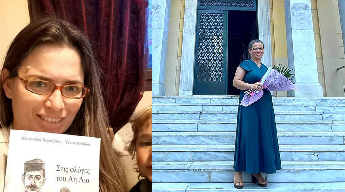 Μητέρα 9 παιδιών πήρε το πτυχίο της με άριστα από το ΑΠΘ