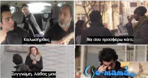 Έμαθαν τη νοηματική γλώσσα και έκαναν έκπληξη σε ένα κωφό