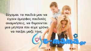 Πονάει ακόμα ρε γαμώτο εκείνο το «περίμενε»