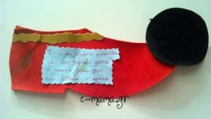 Τo πρώτο ποίημα για την 25η Μαρτίου