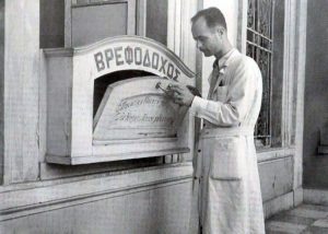 Τι ήταν η βρεφοδόχος;